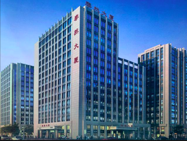 踞守长安街核心 畅享5A级商务生态——石景山泰然大厦